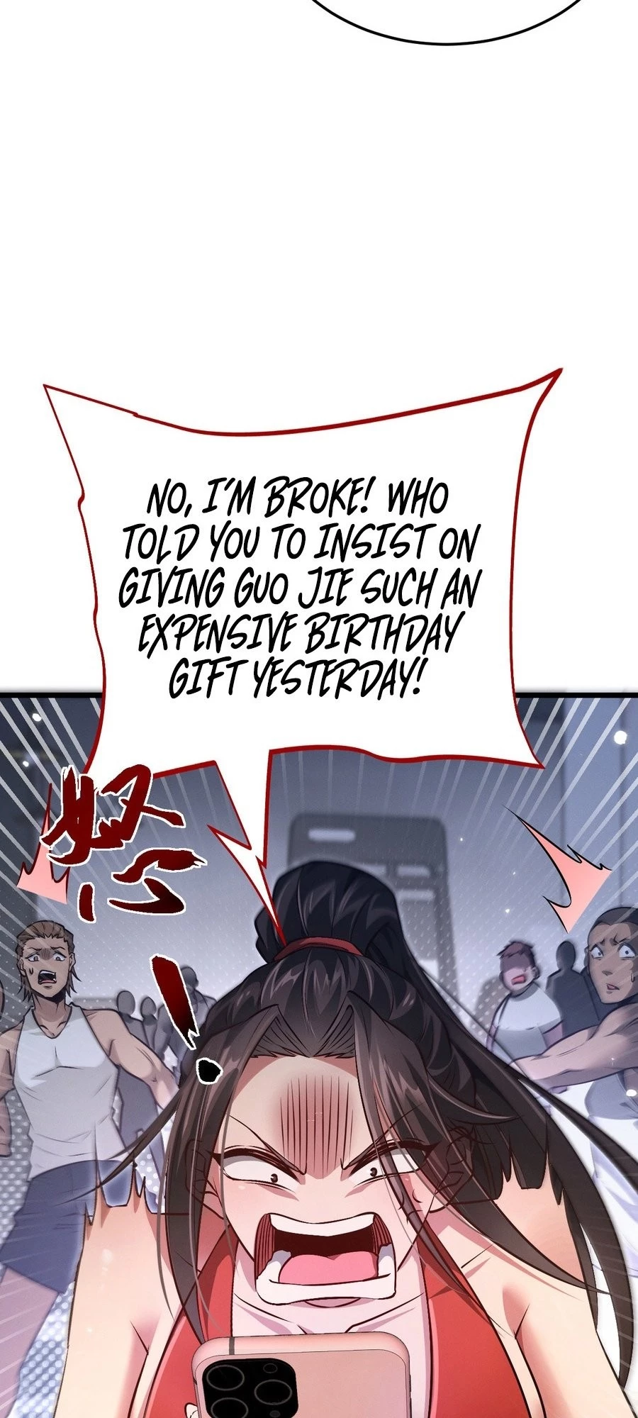 Full-time Swordsman Chapter 1 - 51
