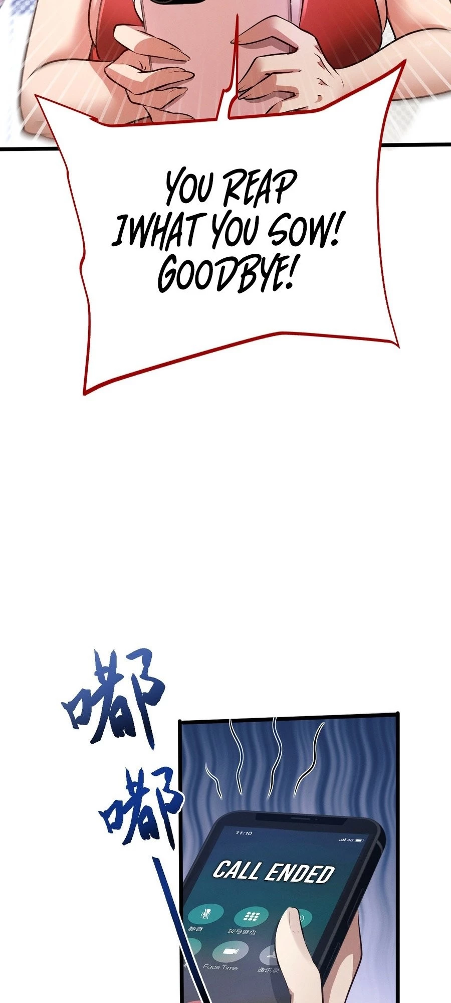 Full-time Swordsman Chapter 1 - 52