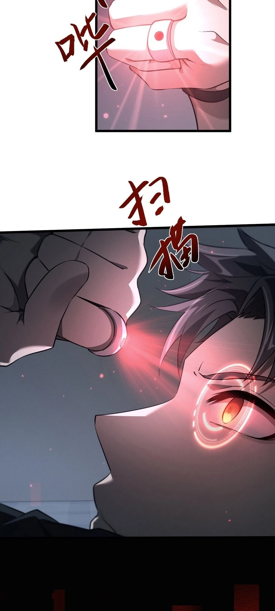 Full-time Swordsman Chapter 1 - 59