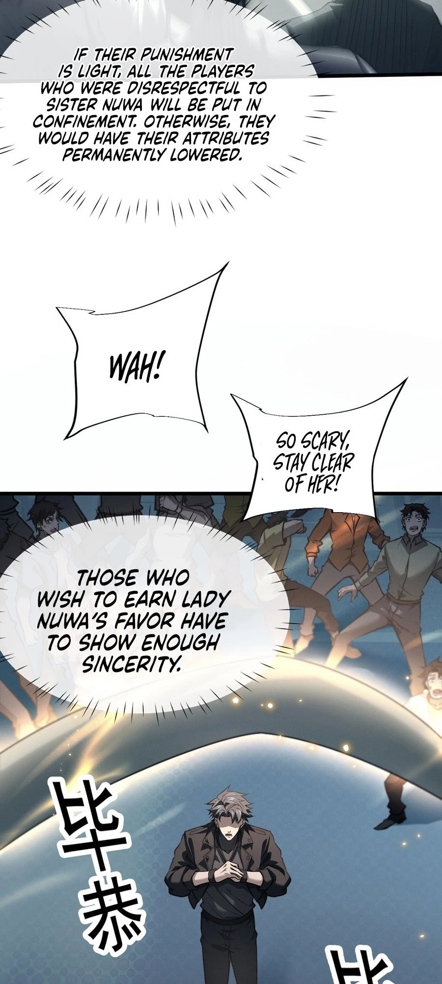 Full-time Swordsman Chapter 1 - 68