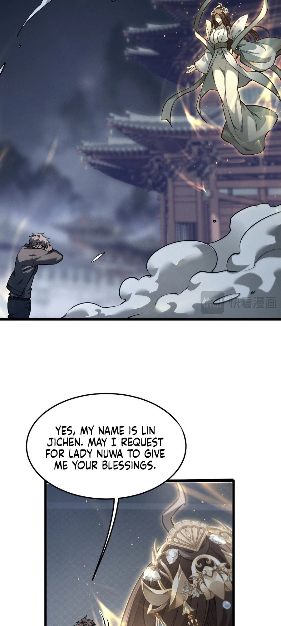 Full-time Swordsman Chapter 1 - 71