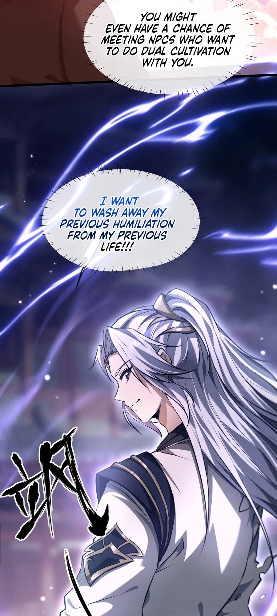 Full-time Swordsman Chapter 1 - 85
