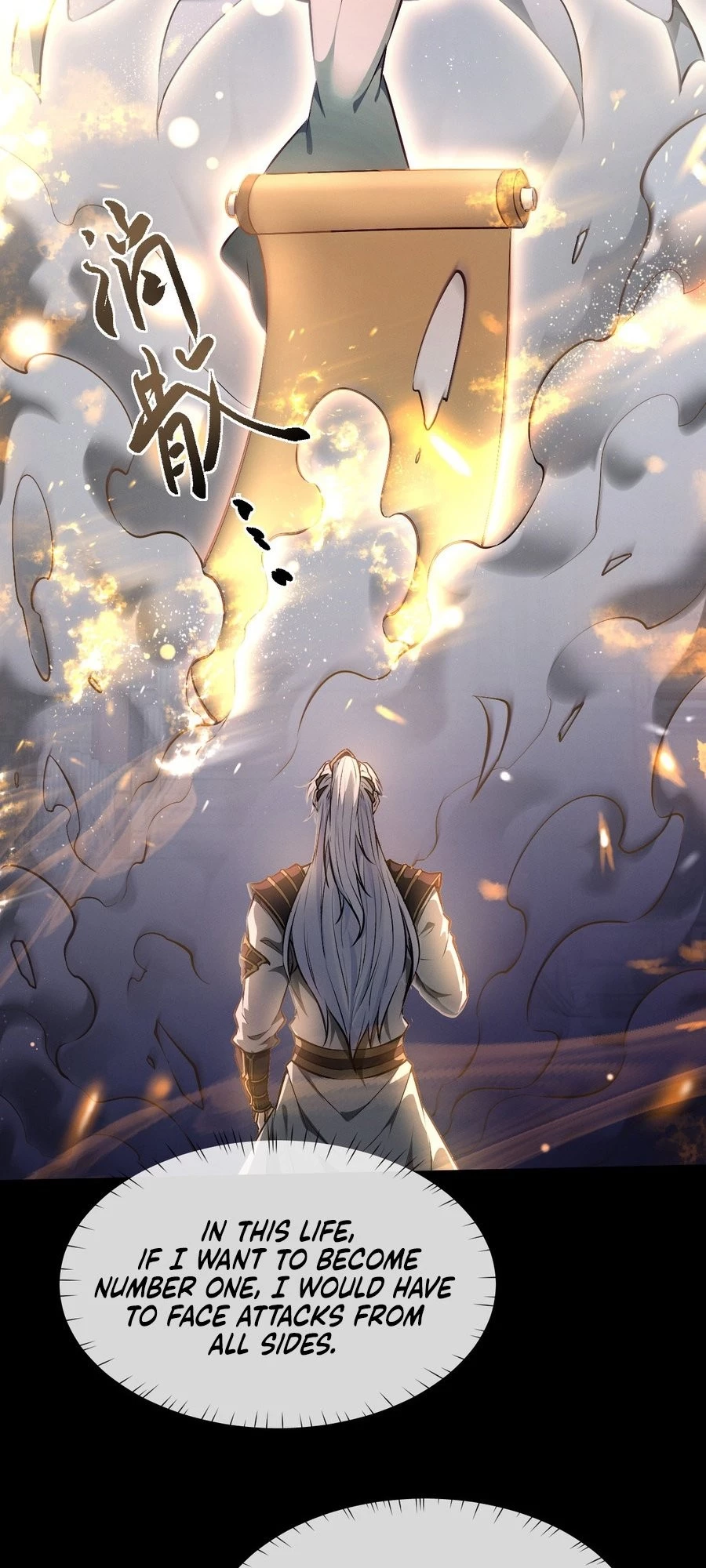 Full-time Swordsman Chapter 1 - 94
