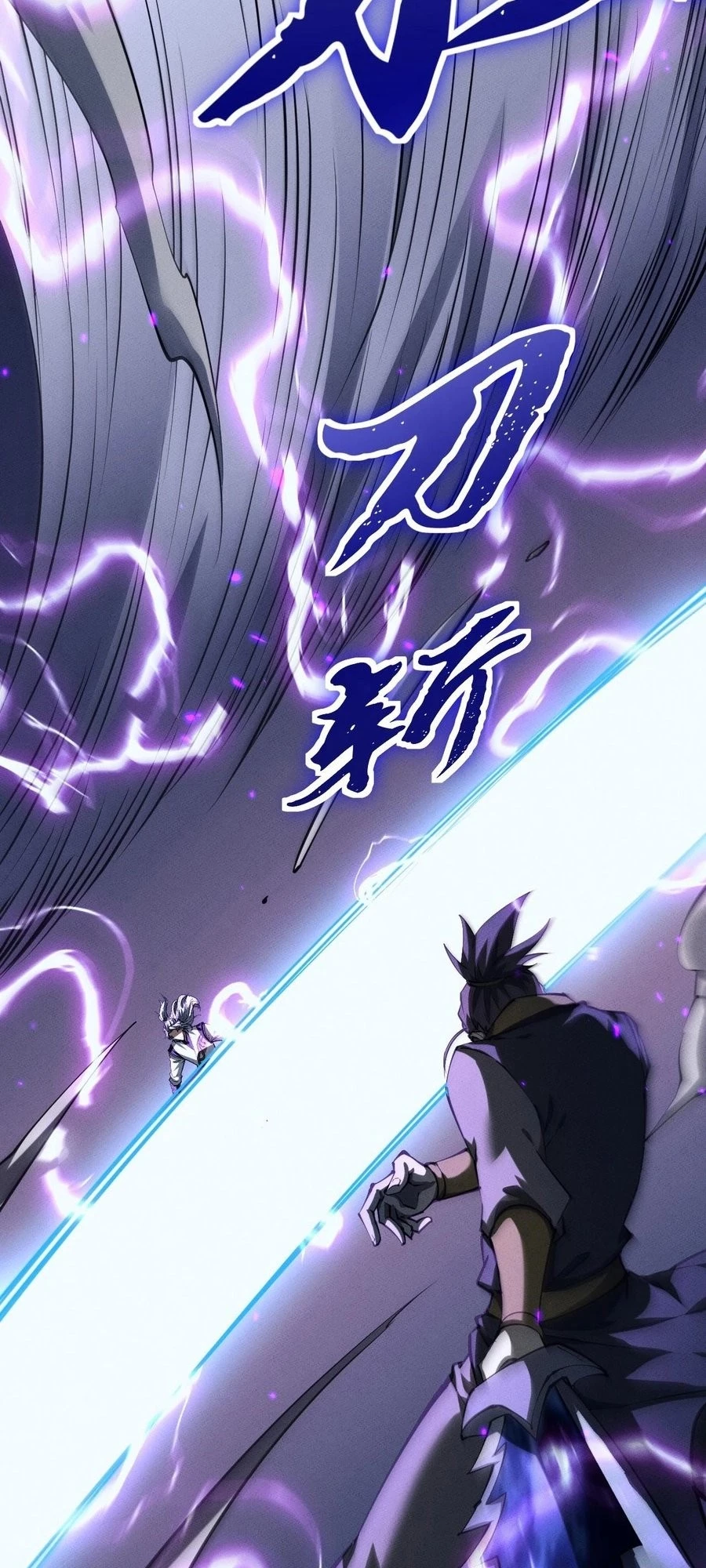 Full-time Swordsman Chapter 6 - 30