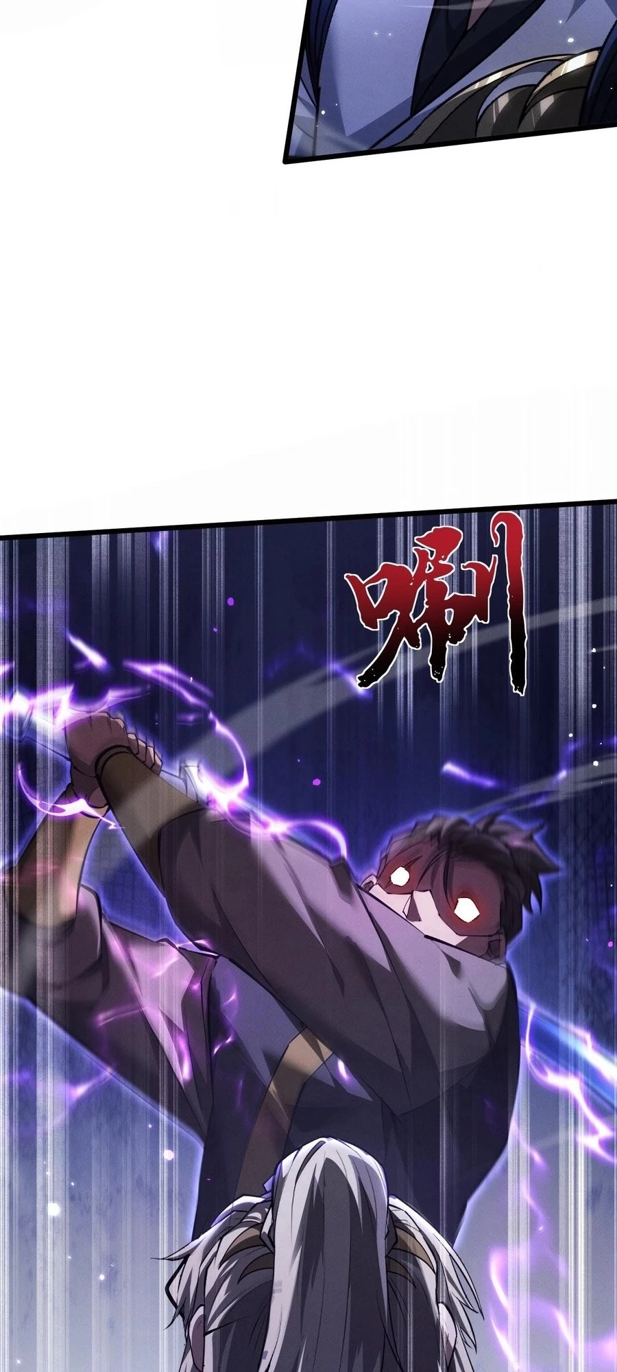 Full-time Swordsman Chapter 6 - 36