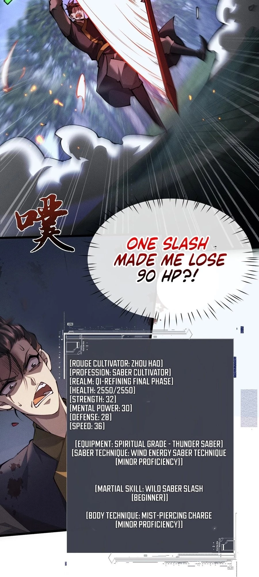 Full-time Swordsman Chapter 6 - 42