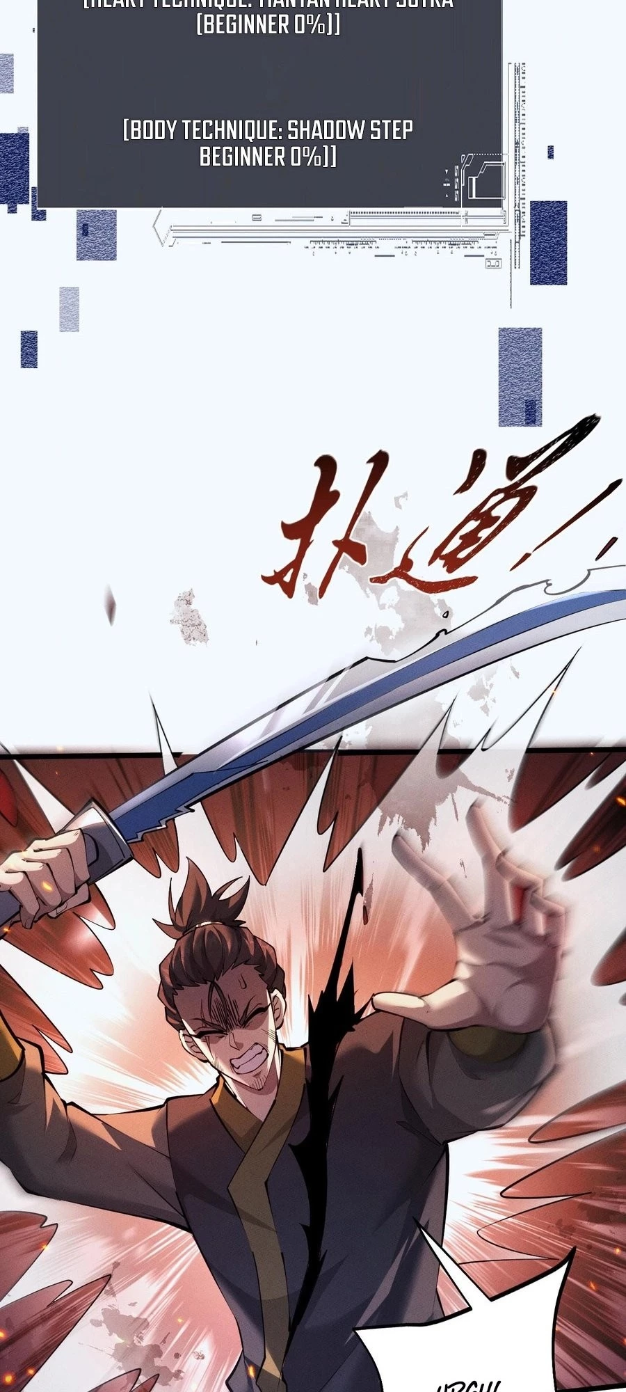 Full-time Swordsman Chapter 6 - 45