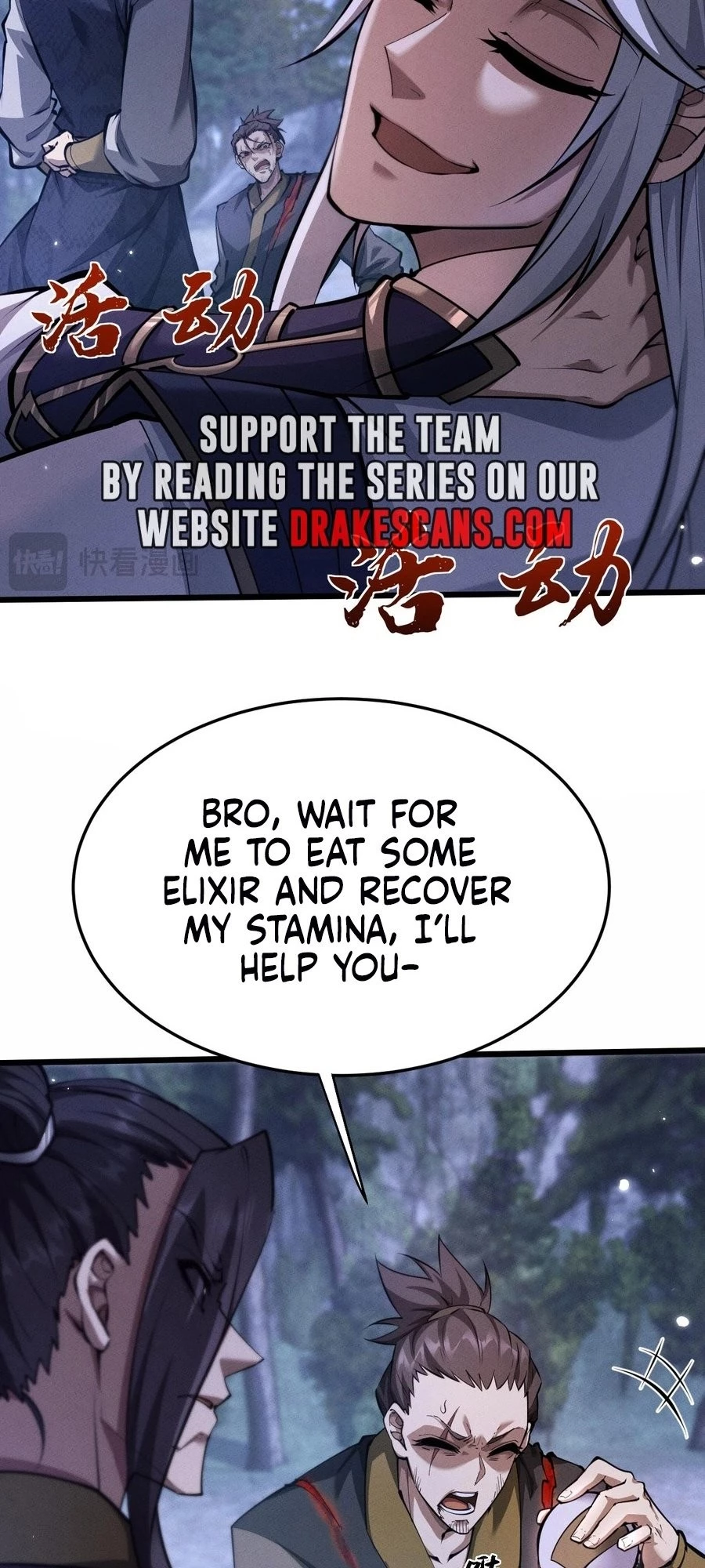 Full-time Swordsman Chapter 6 - 57