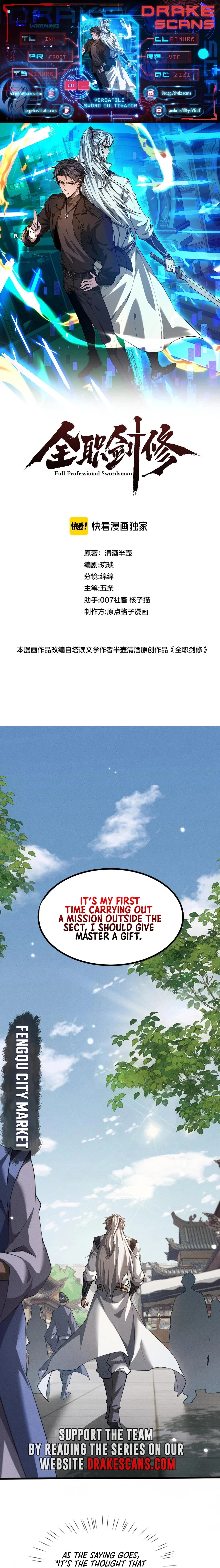 Full-time Swordsman Chapter 8 - 1