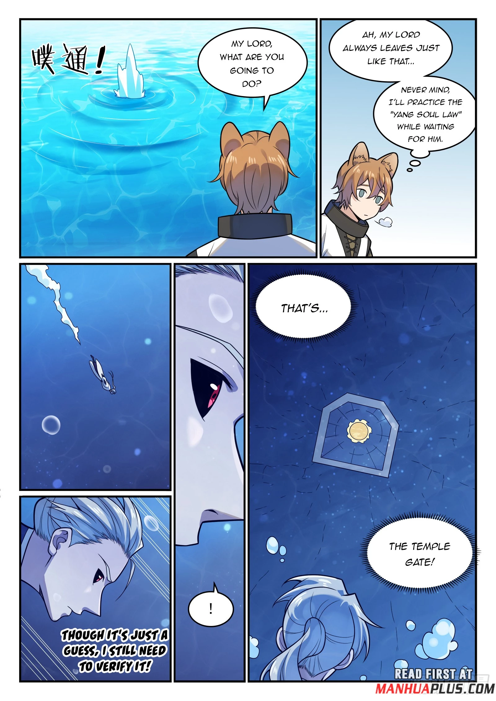 Apotheosis Chapter 1213 - 12