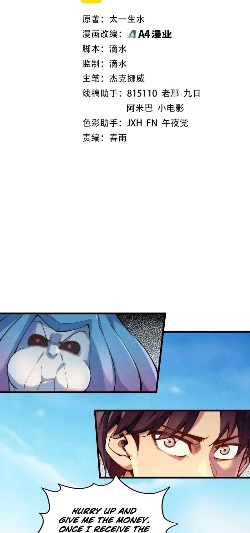 The Ultimate of All Ages Chapter 324 - 2