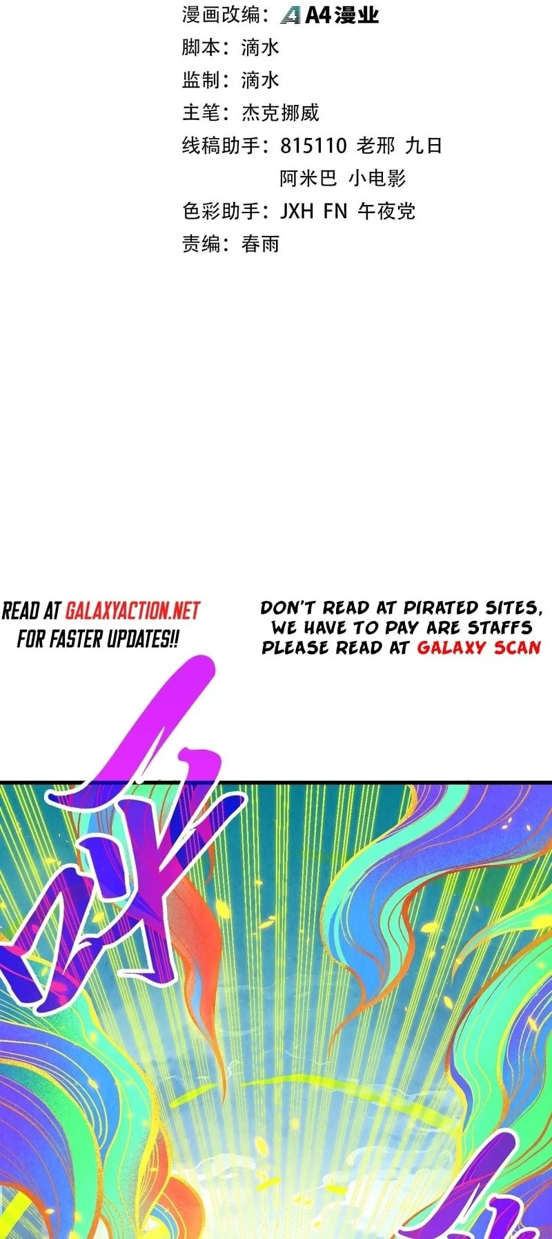The Ultimate of All Ages Chapter 327 - 2