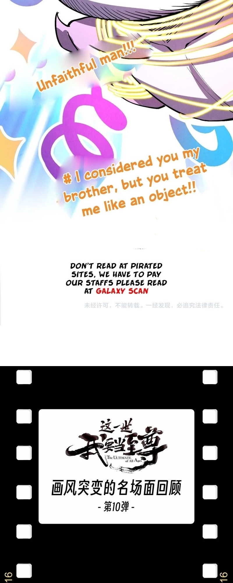 The Ultimate of All Ages Chapter 327 - 45