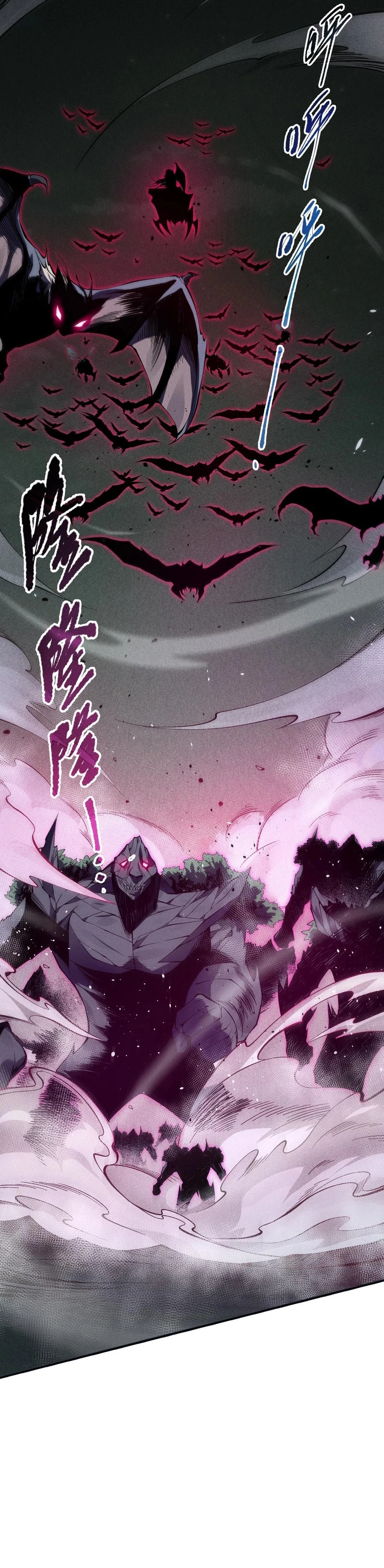  Necromancer, the Ultimate Scourge! Chapter 104 - 2