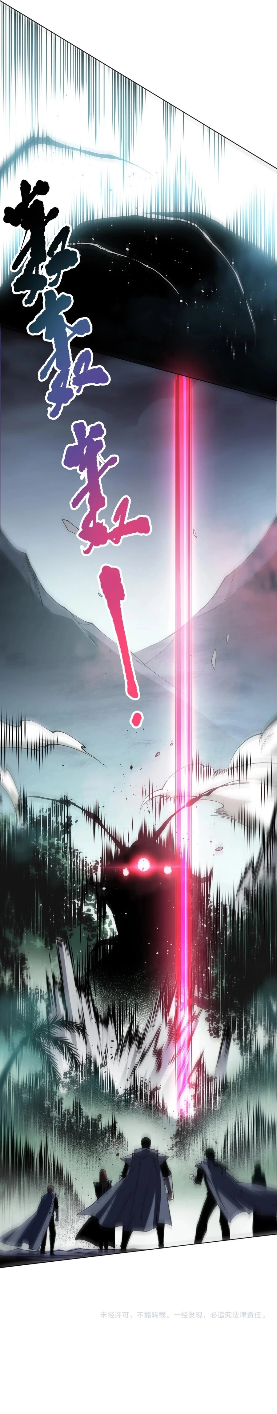  Necromancer, the Ultimate Scourge! Chapter 104 - 24