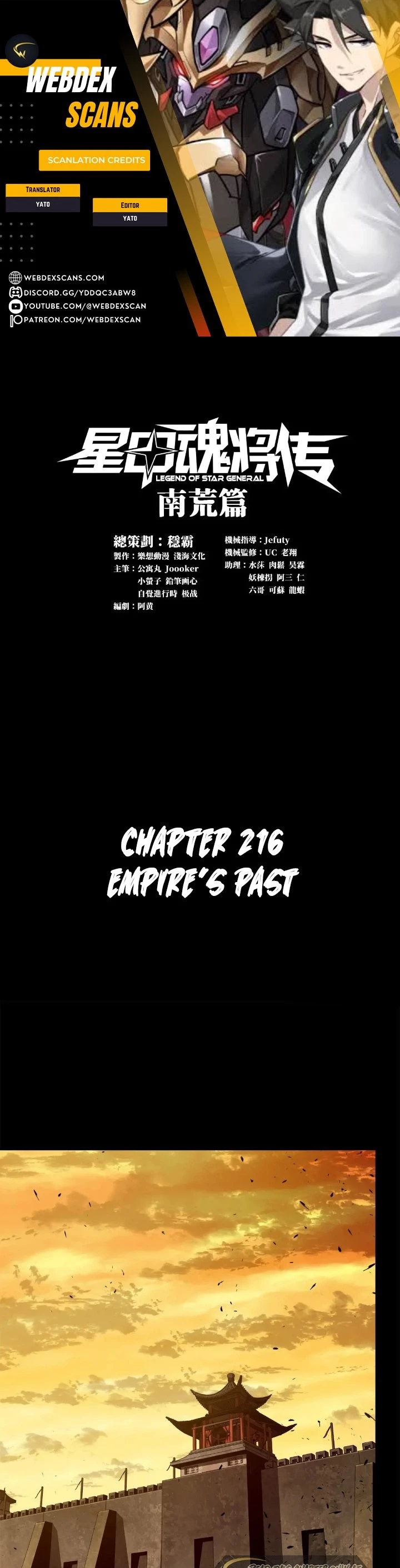 Legend of Star General Chapter 216 - 1