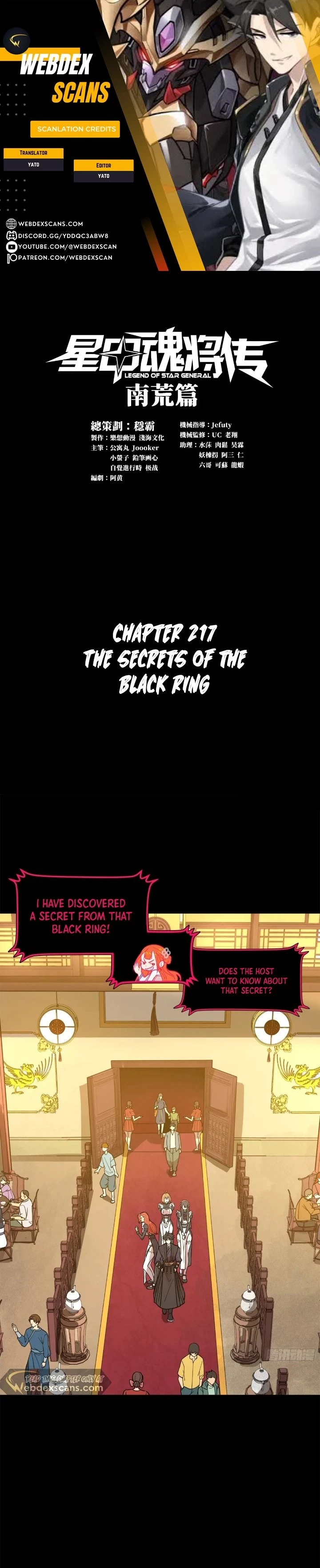 Legend of Star General Chapter 217 - 1