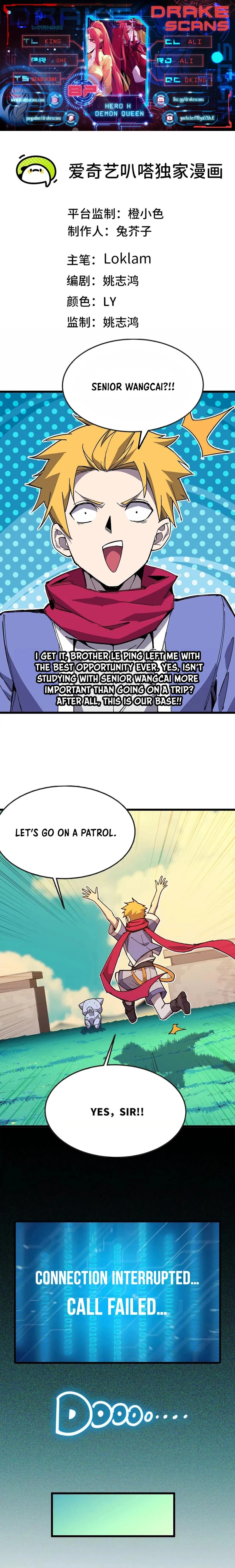 Hero X Demon Empress Chapter 87 - 1