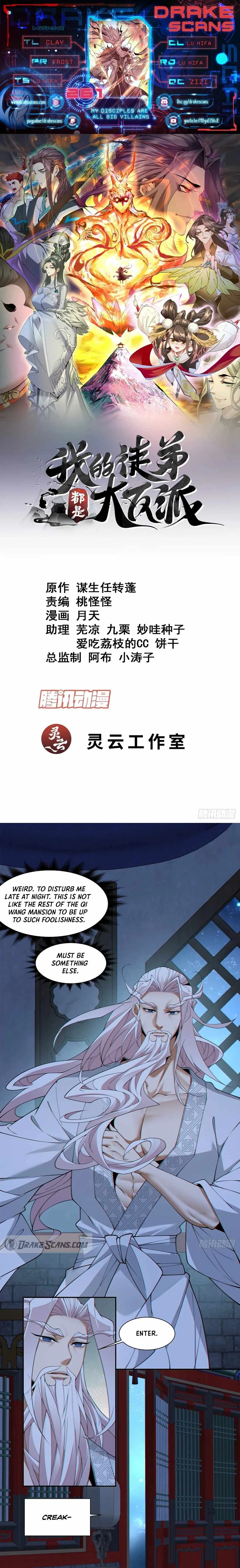 My Disciples Are All Big Villains Chapter 261 - 1