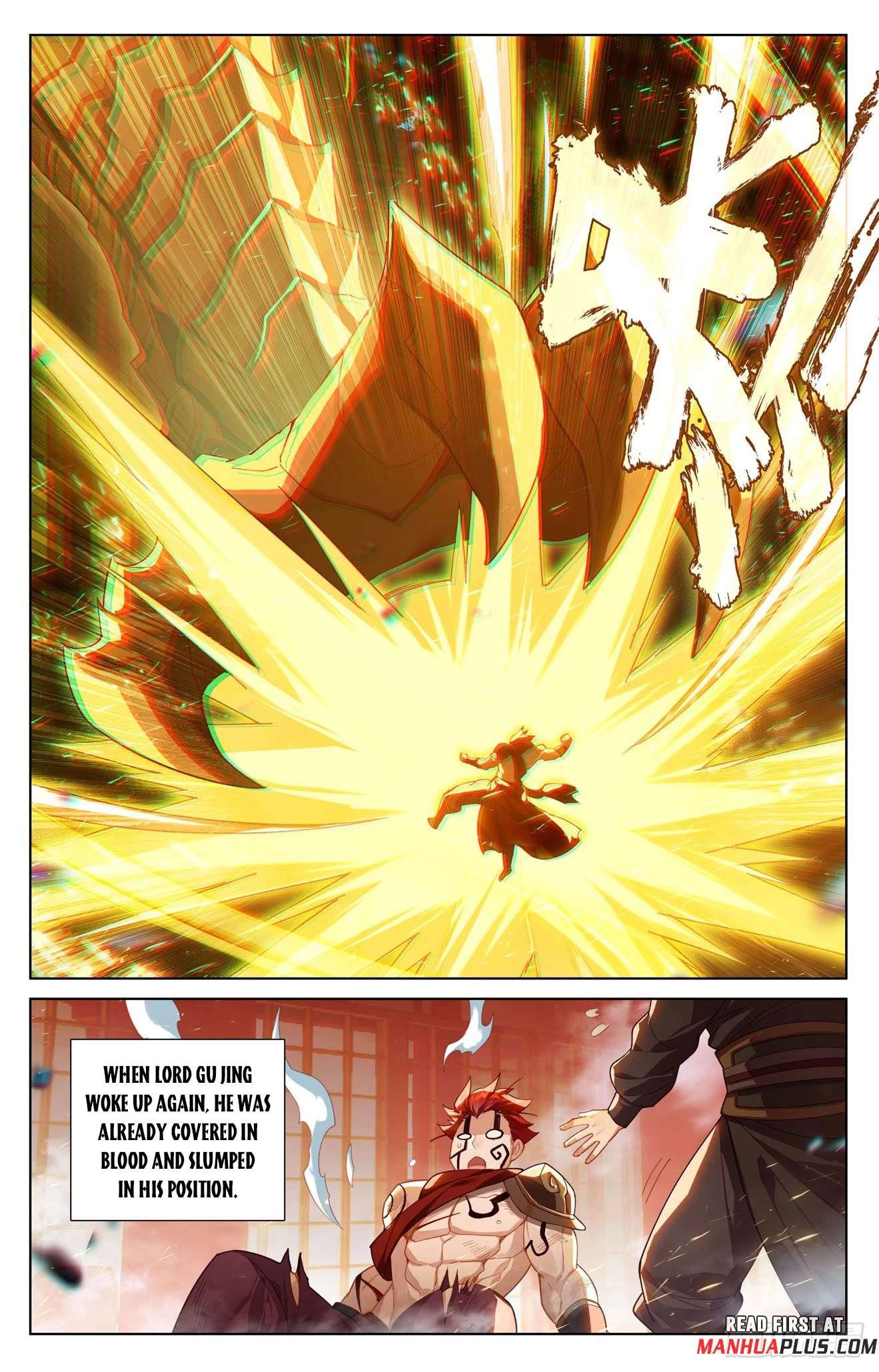 Yuan Zun Chapter 621.5 - 5