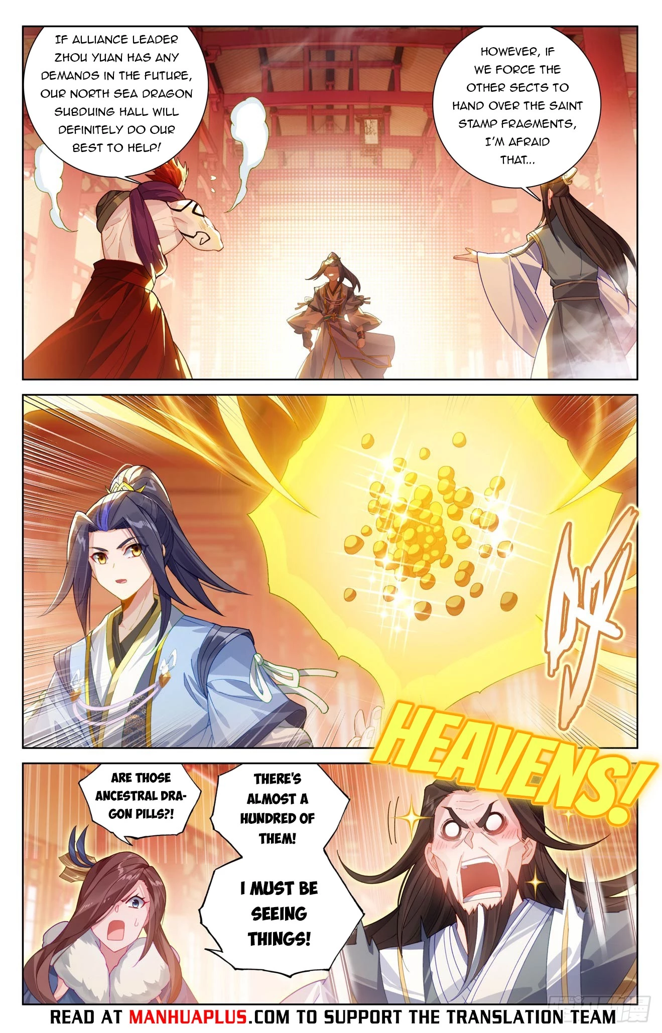 Yuan Zun Chapter 621.5 - 6