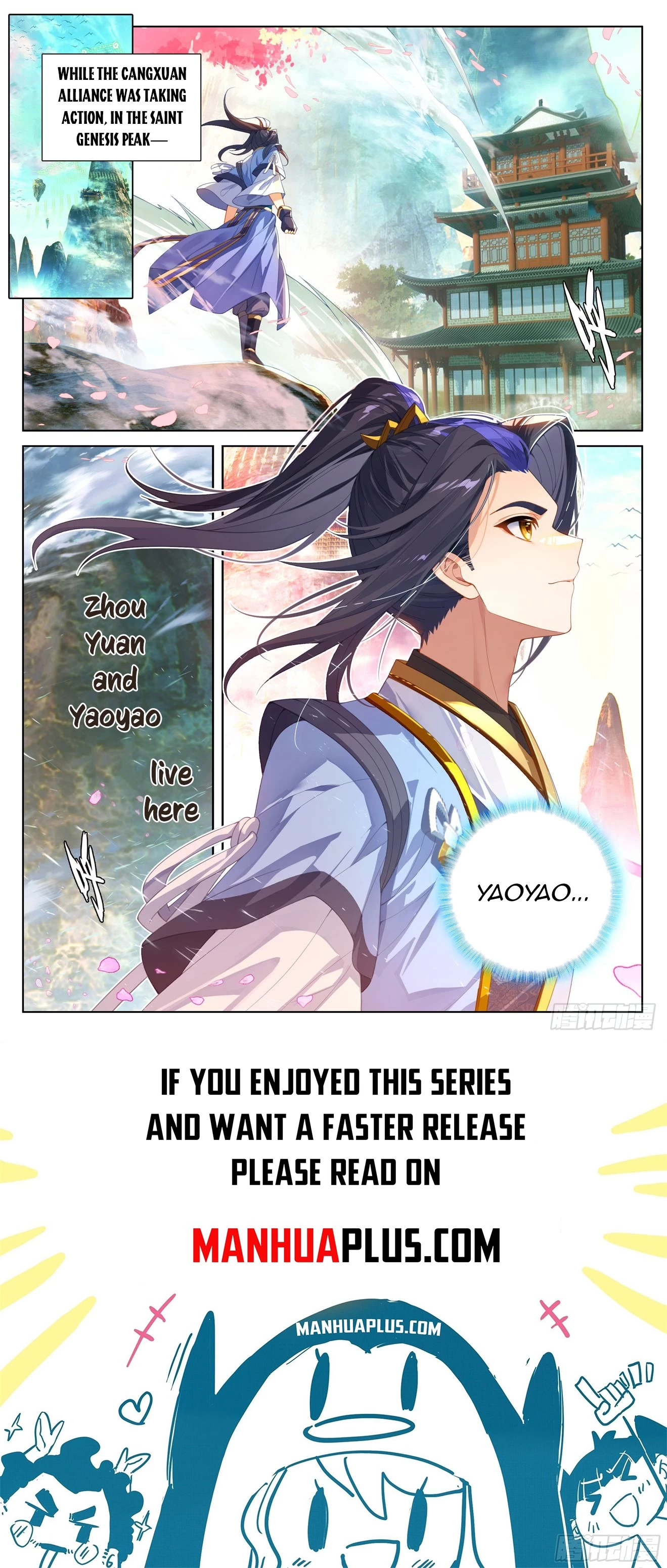 Yuan Zun Chapter 621.5 - 8