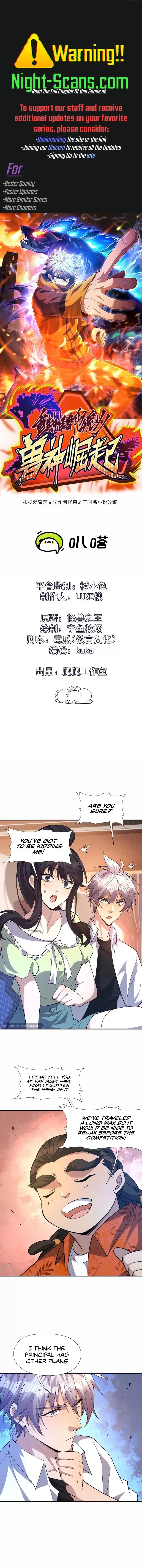 Reborn as a Monster 2: Rise of the Beast God Chapter 42 - 1