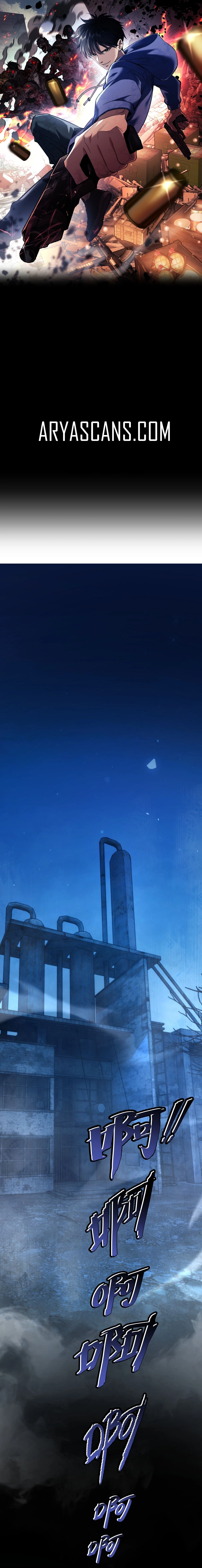 Rebirth in the end times: I reached the top by opening boxes Chapter 1 - 2