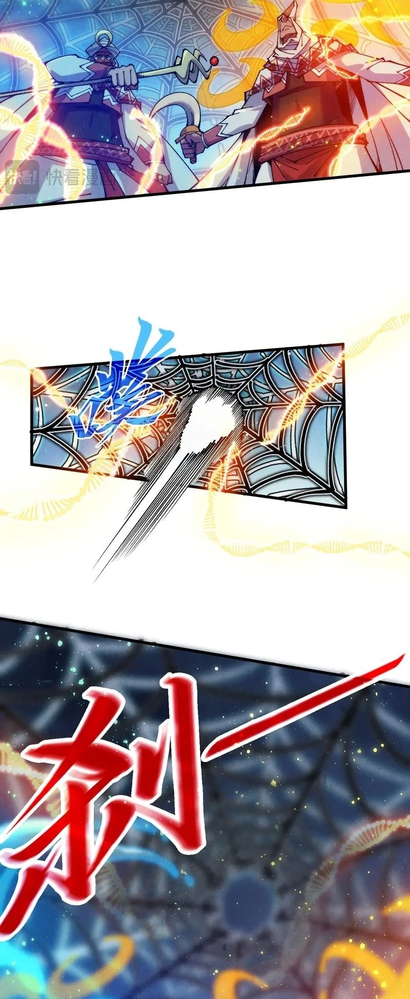 The Ultimate of All Ages Chapter 332 - 10