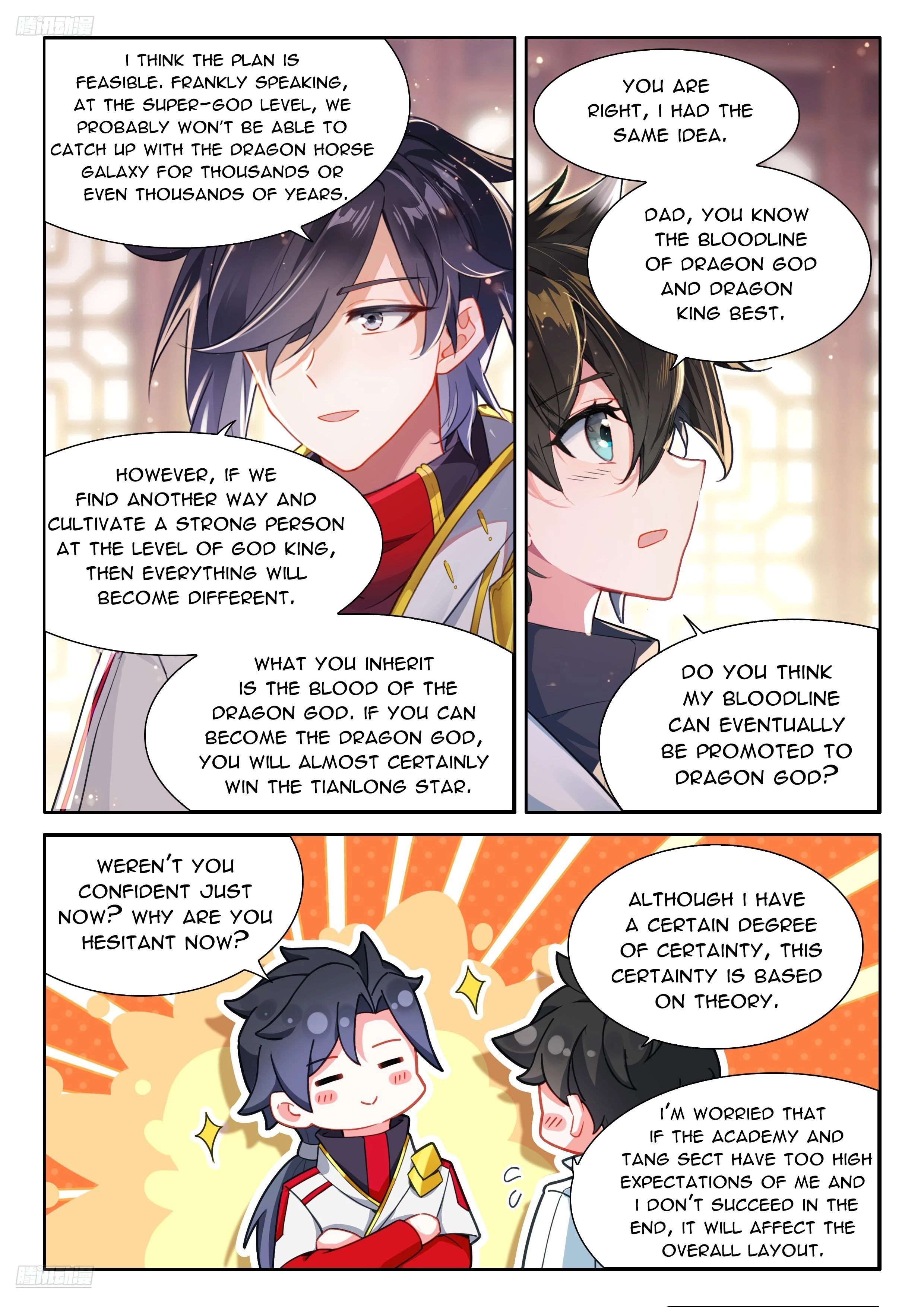 Soul Land IV Chapter 493.5 - 3