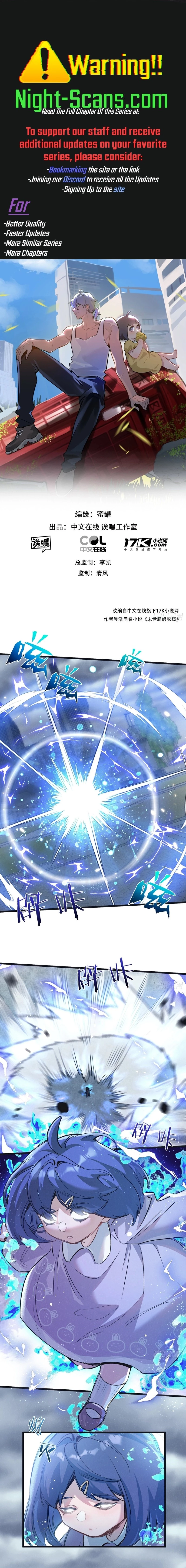 Apocalyptic Super Farm Chapter 59 - 1