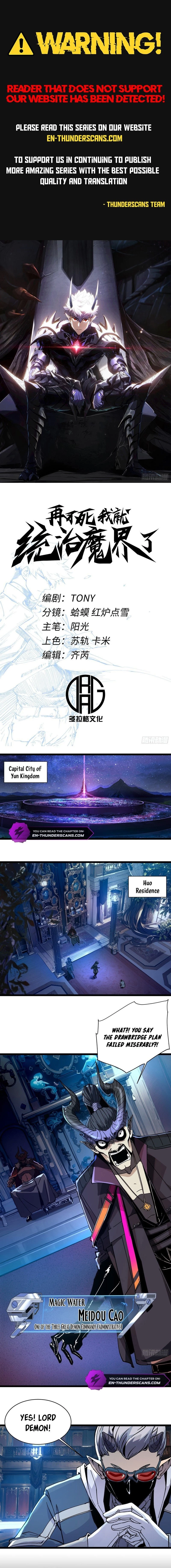 If I Don’t Die Soon, I’ll Become The Ruler Of The Demon Realm! Chapter 2 - 2