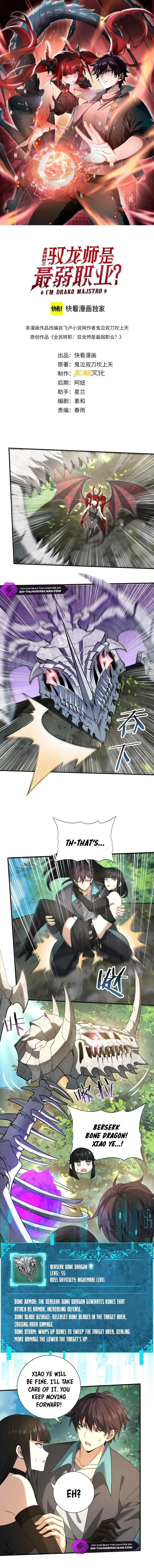 I Got The Weakest Class, Dragon Tamer!? Chapter 33 - 3