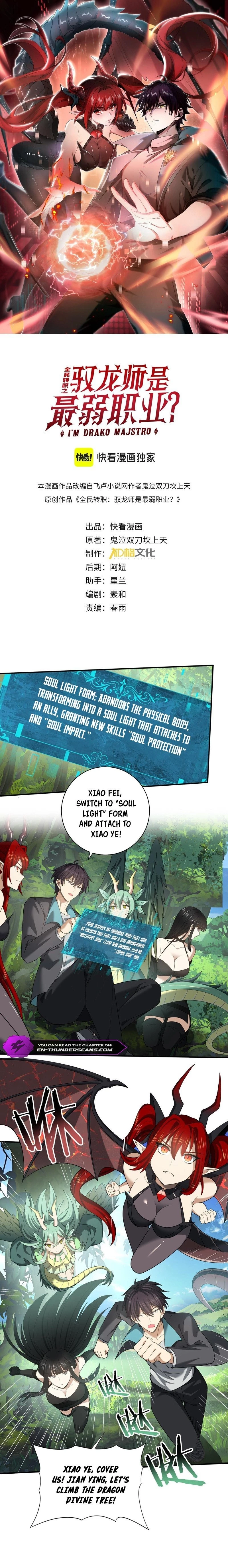 I Got The Weakest Class, Dragon Tamer!? Chapter 34 - 3