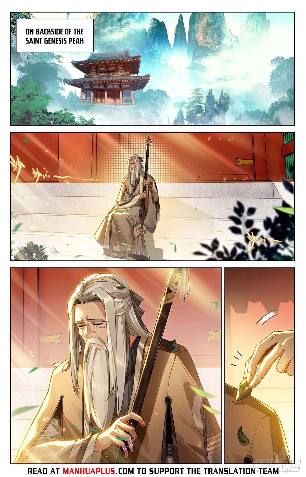 Yuan Zun Chapter 622 - 2