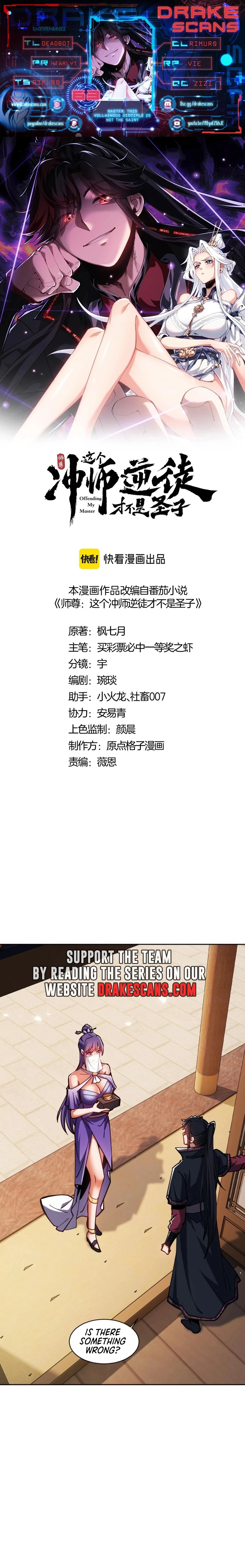 Master: This Villainous Disciple Is Not The Holy Child Chapter 63 - 1
