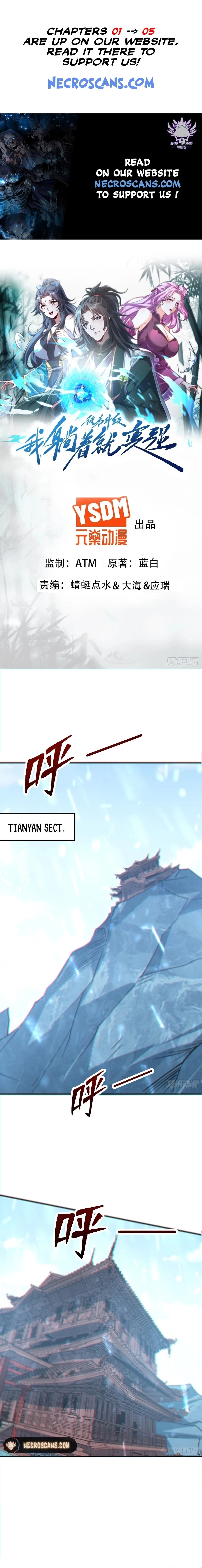 I Get Stronger Just by Lying down while My Apprentice Cultivates Chapter 1 - 1