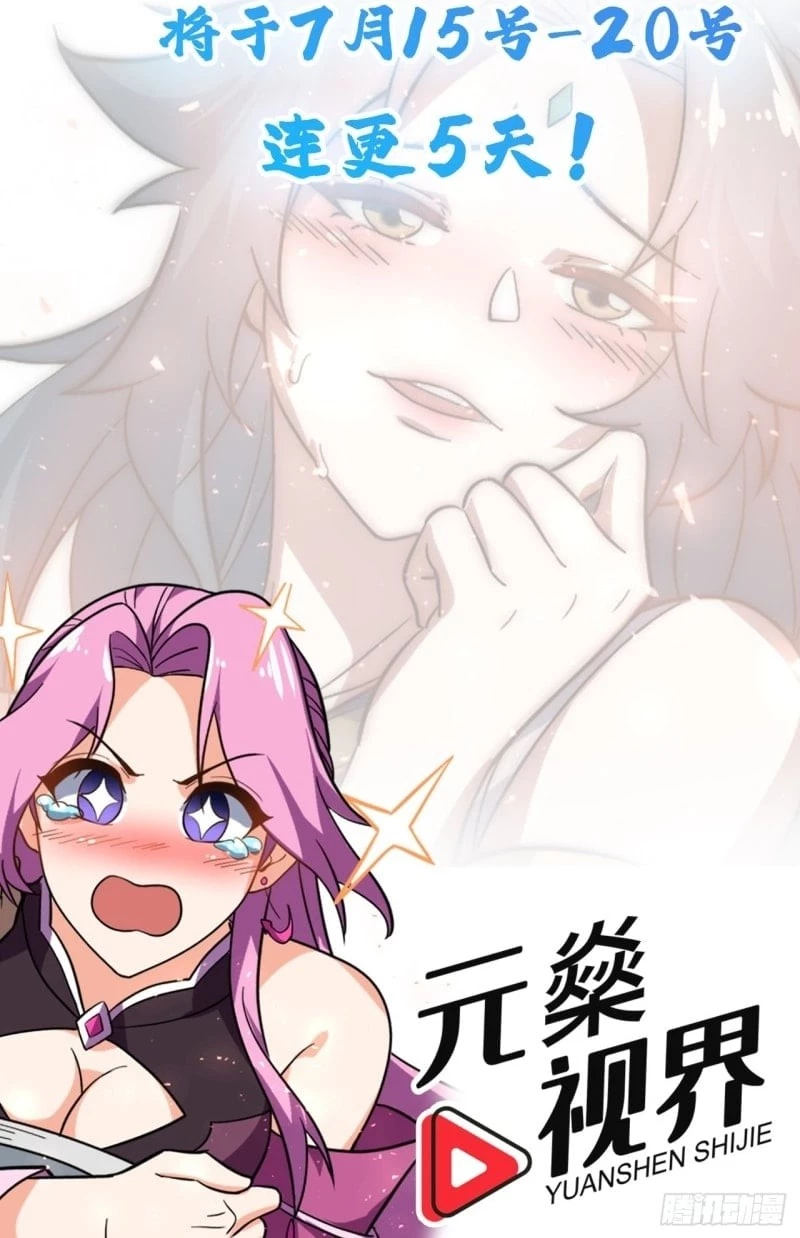 I Get Stronger Just by Lying down while My Apprentice Cultivates Chapter 3 - 6