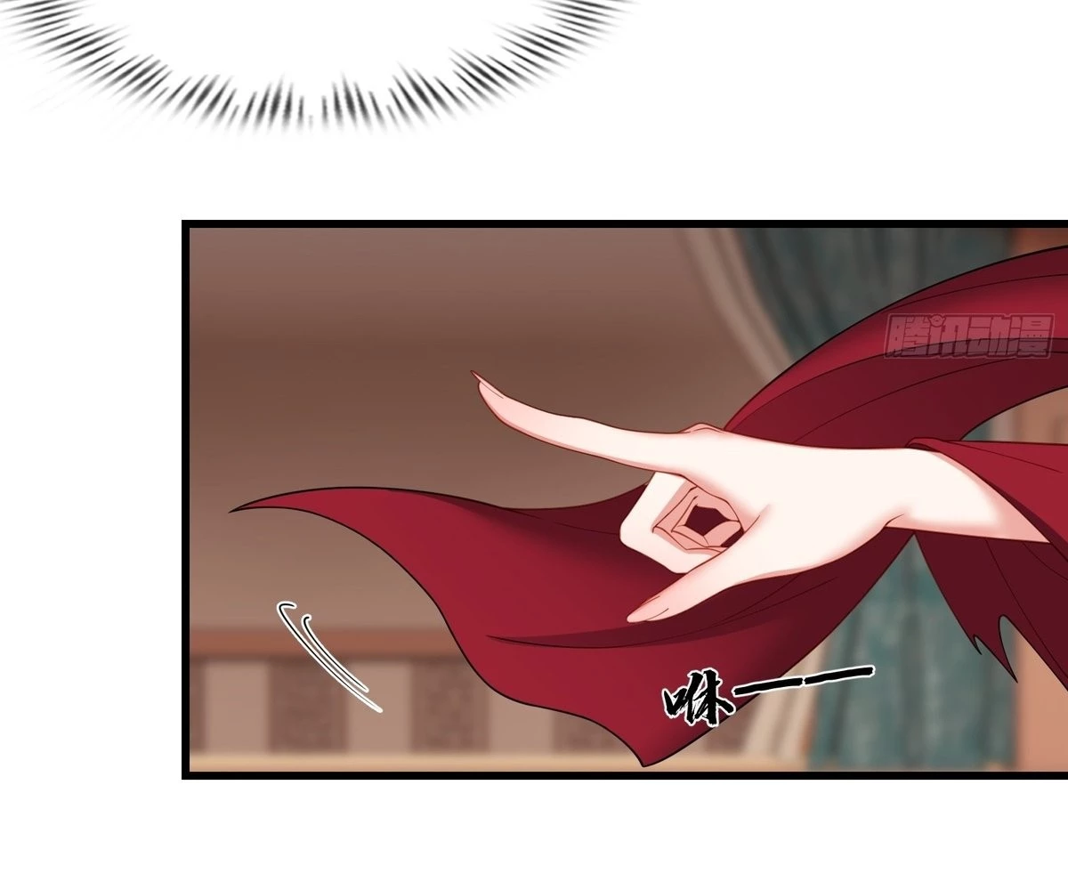 Traveling Through Time and Space to Become an Unlucky NPC: I Have a Wife to Protect Me Chapter 26 - 41