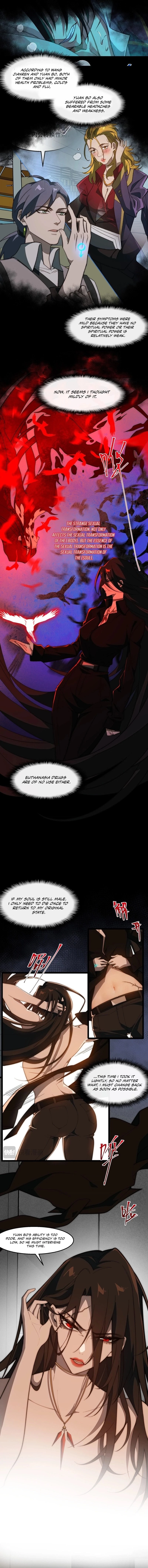 Urban Legend Maker Chapter 49 - 2