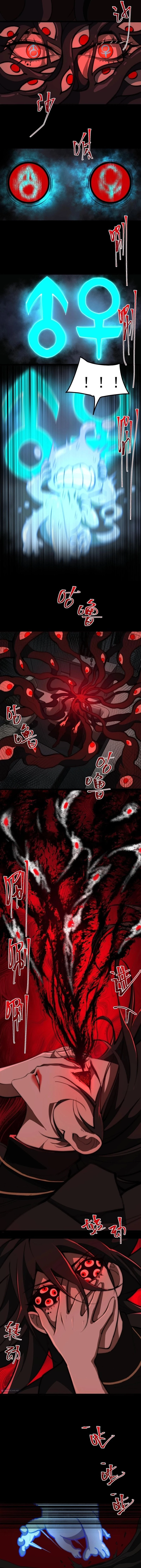 Urban Legend Maker Chapter 51 - 4