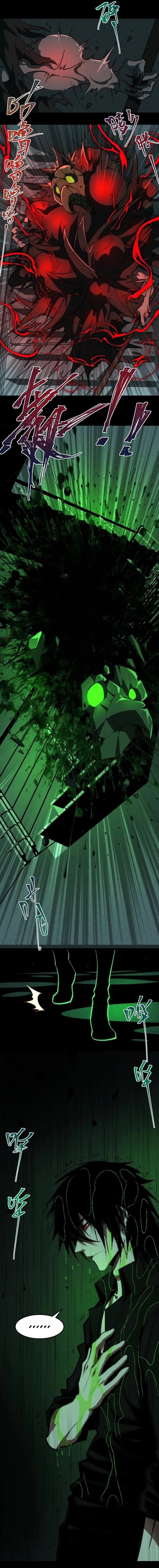 Urban Legend Maker Chapter 55 - 7