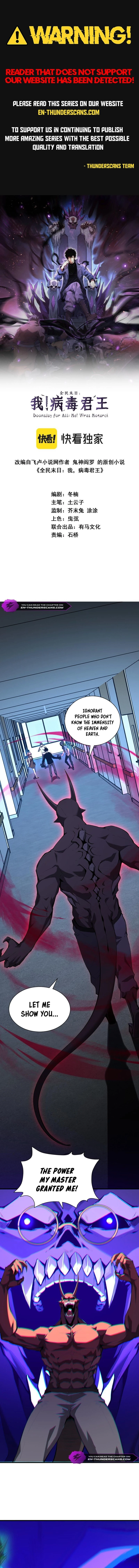 Virus King Chapter 25 - 2