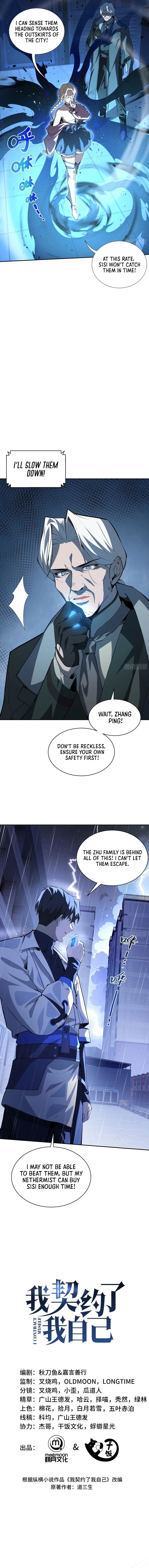 I Contracted Myself Chapter 23 - 4