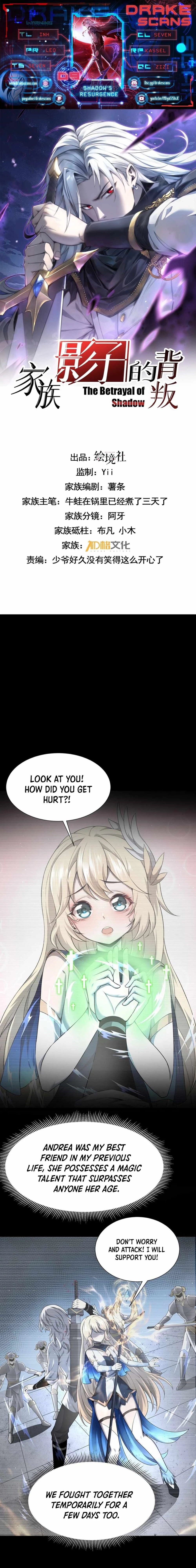Shadow’s Resurgence Chapter 9 - 1