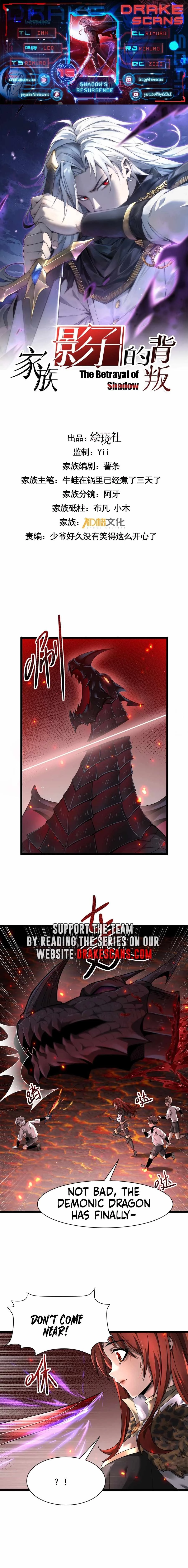 Shadow’s Resurgence Chapter 15 - 1