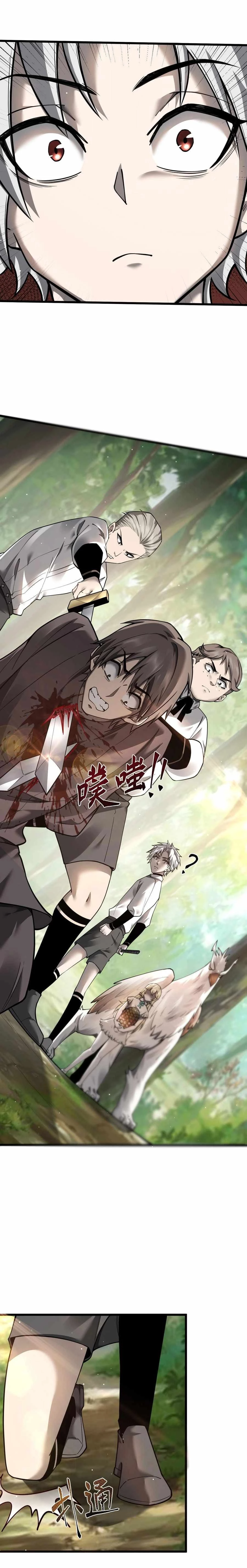 Shadow’s Resurgence Chapter 15 - 9
