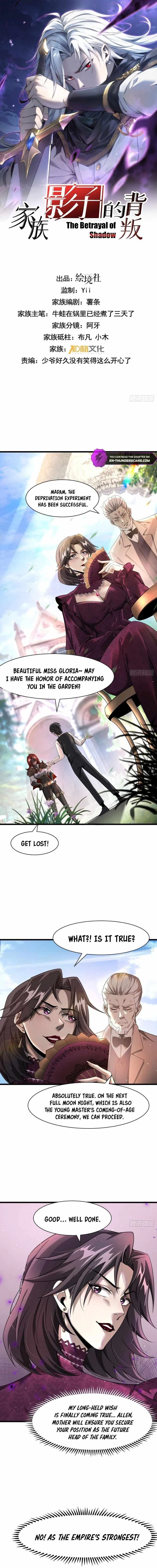 Shadow’s Resurgence Chapter 17 - 3