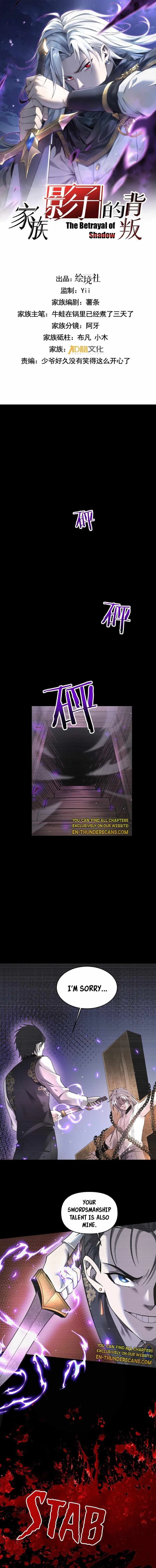 Shadow’s Resurgence Chapter 18 - 3