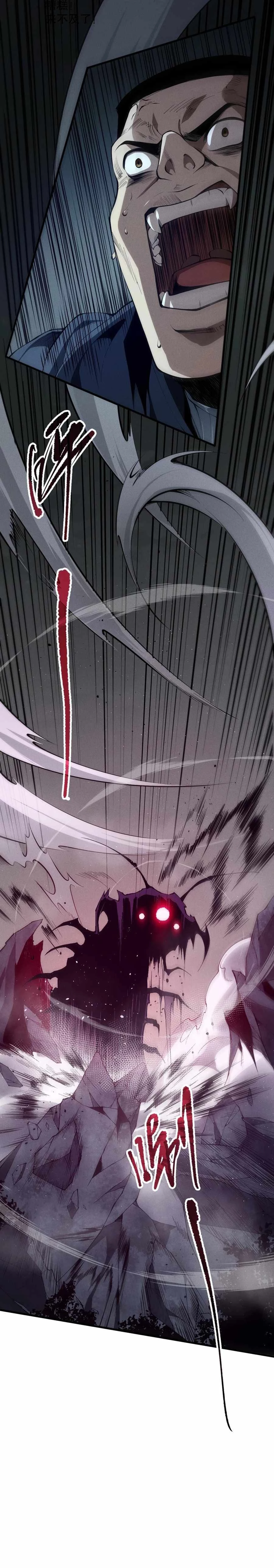 Necromancer, the Ultimate Scourge! Chapter 105 - 2